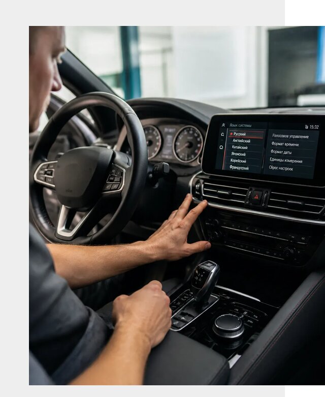 Русификация новых автомобилей в Норильске по цене 15578 р. | ФастМобиль-Нрл