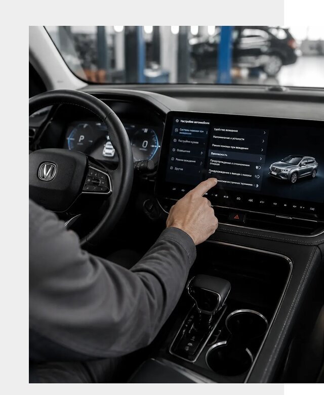 Русификация Changan в Норильске по цене от 6750 р. | ФастМобиль-Нрл
