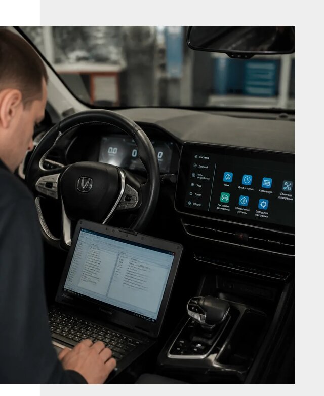 Русификация Changan X5 под ключ для автовладельцев в Норильске